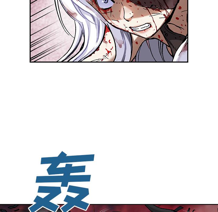 至高指令漫画韩漫全集-第69话无删减无遮挡章节图片 