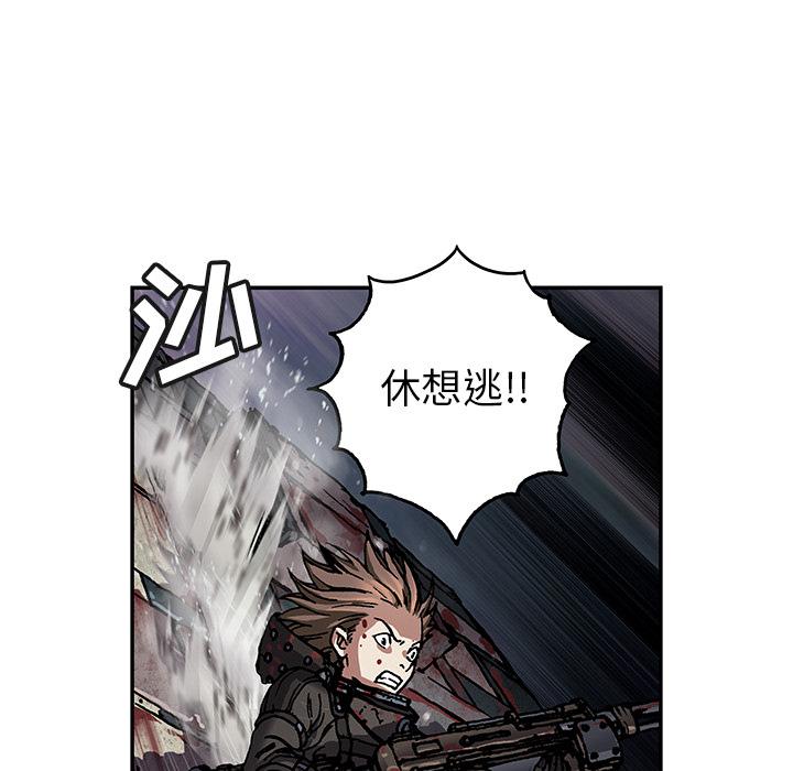 至高指令漫画韩漫全集-第69话无删减无遮挡章节图片 