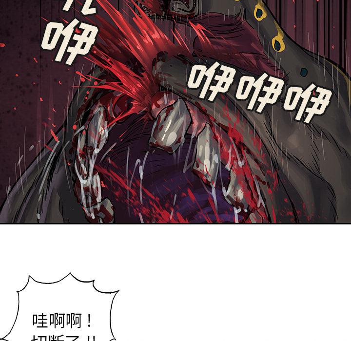 至高指令漫画韩漫全集-第69话无删减无遮挡章节图片 