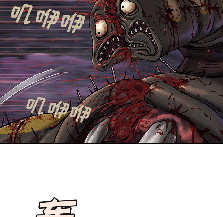 至高指令漫画韩漫全集-第69话无删减无遮挡章节图片 