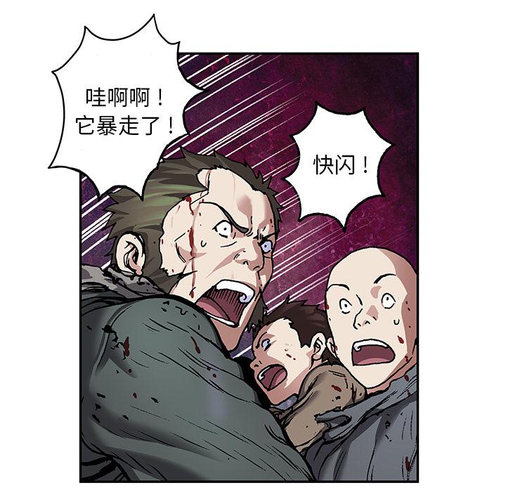 至高指令漫画韩漫全集-第69话无删减无遮挡章节图片 