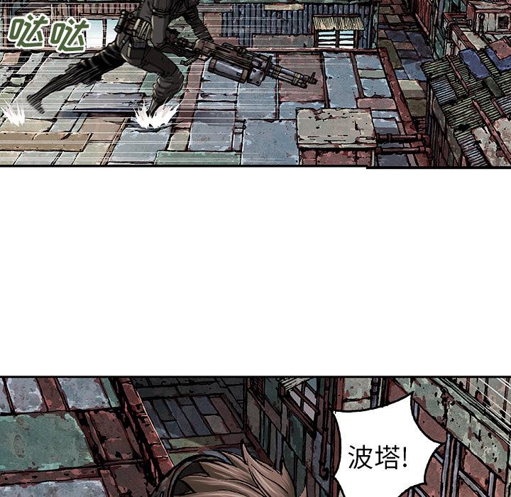 至高指令漫画韩漫全集-第69话无删减无遮挡章节图片 