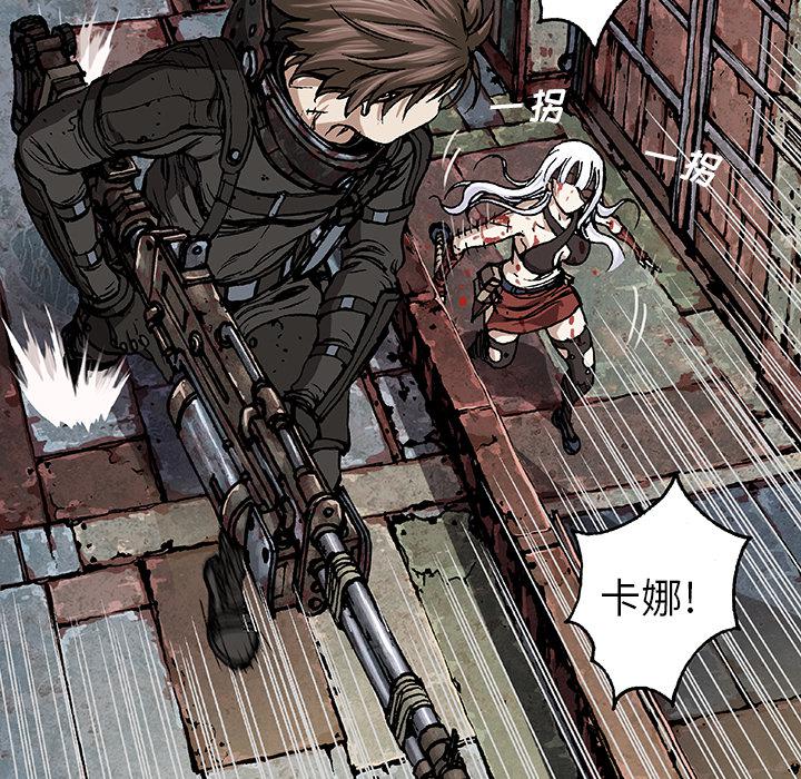 至高指令漫画韩漫全集-第69话无删减无遮挡章节图片 