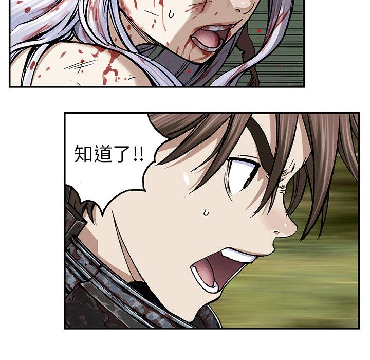 至高指令漫画韩漫全集-第69话无删减无遮挡章节图片 