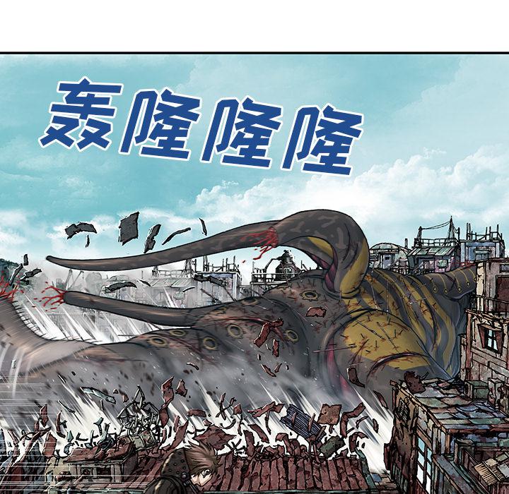 至高指令漫画韩漫全集-第69话无删减无遮挡章节图片 