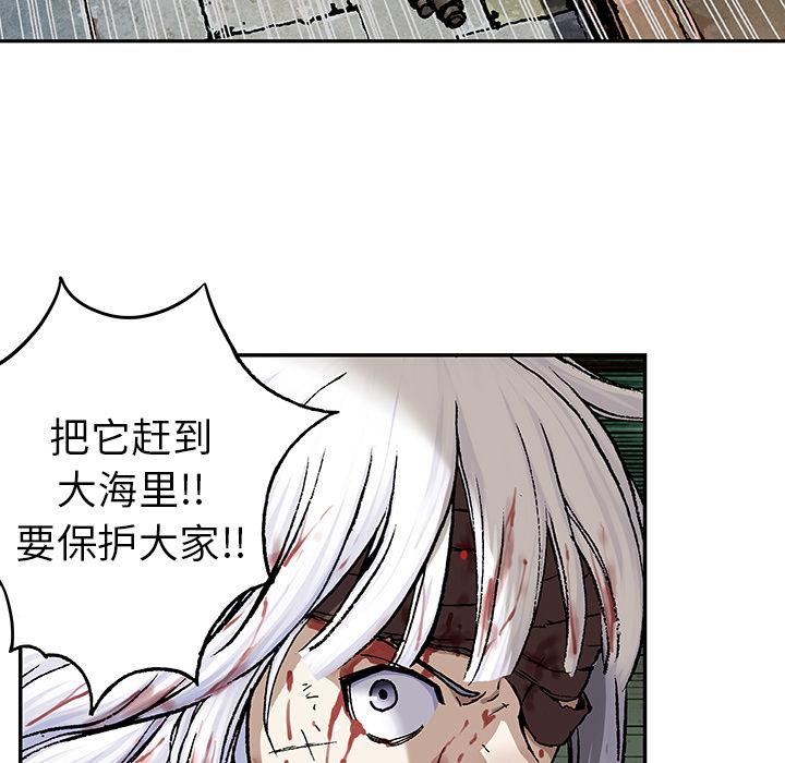 至高指令漫画韩漫全集-第69话无删减无遮挡章节图片 