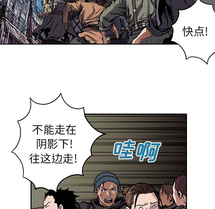 至高指令漫画韩漫全集-第70话无删减无遮挡章节图片 