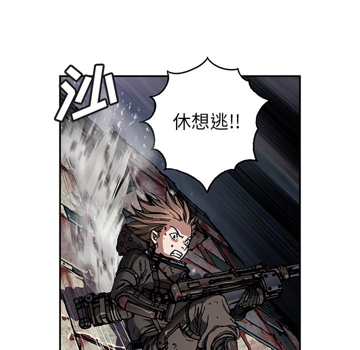 至高指令漫画韩漫全集-第70话无删减无遮挡章节图片 