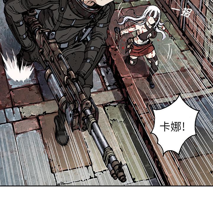 至高指令漫画韩漫全集-第70话无删减无遮挡章节图片 