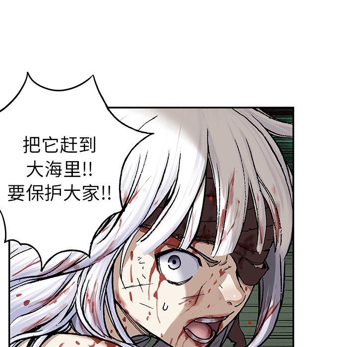 至高指令漫画韩漫全集-第70话无删减无遮挡章节图片 