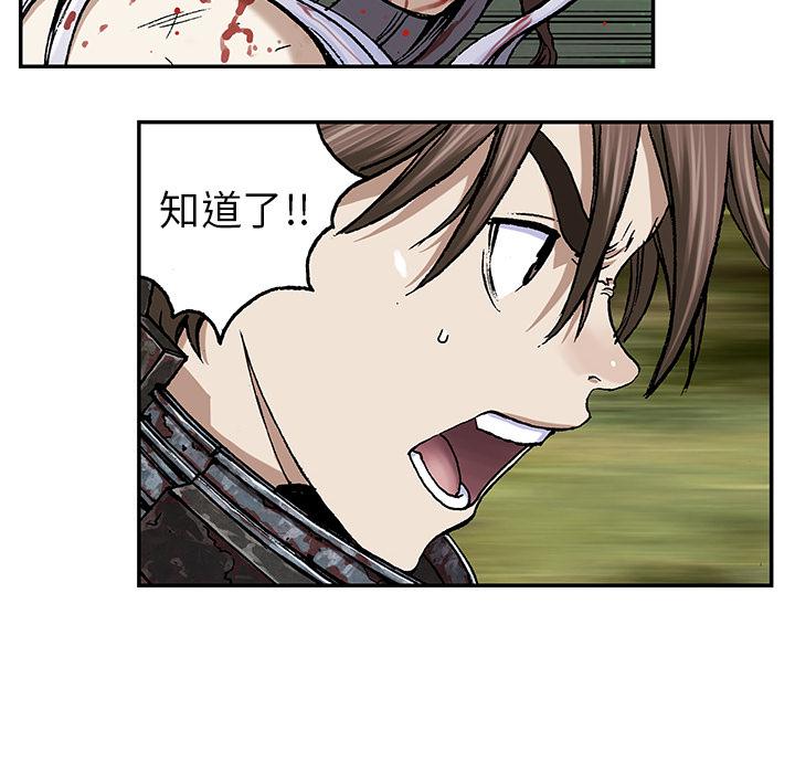 至高指令漫画韩漫全集-第70话无删减无遮挡章节图片 
