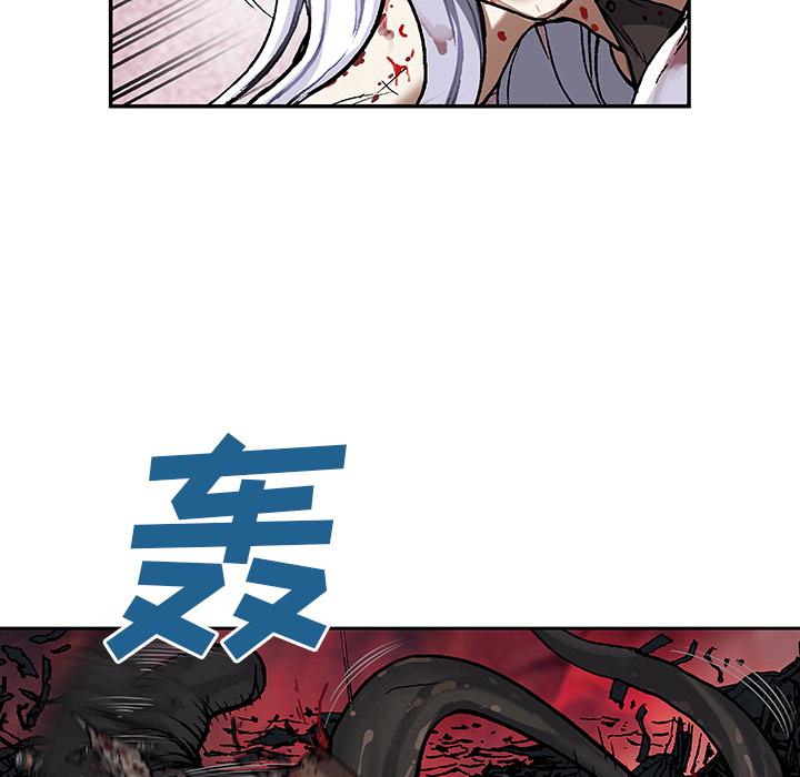 至高指令漫画韩漫全集-第70话无删减无遮挡章节图片 