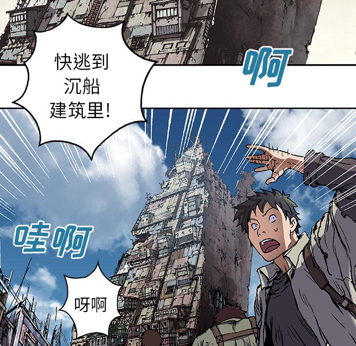 至高指令漫画韩漫全集-第70话无删减无遮挡章节图片 