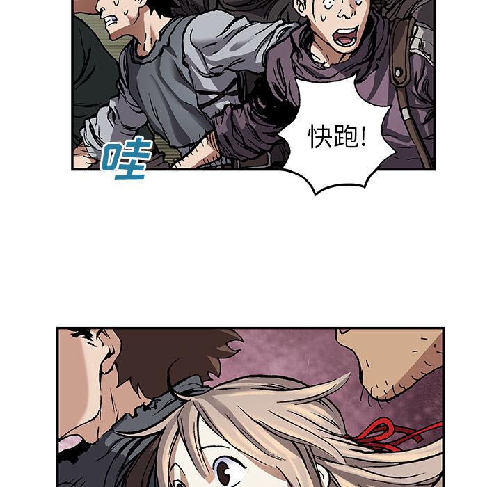 至高指令漫画韩漫全集-第70话无删减无遮挡章节图片 