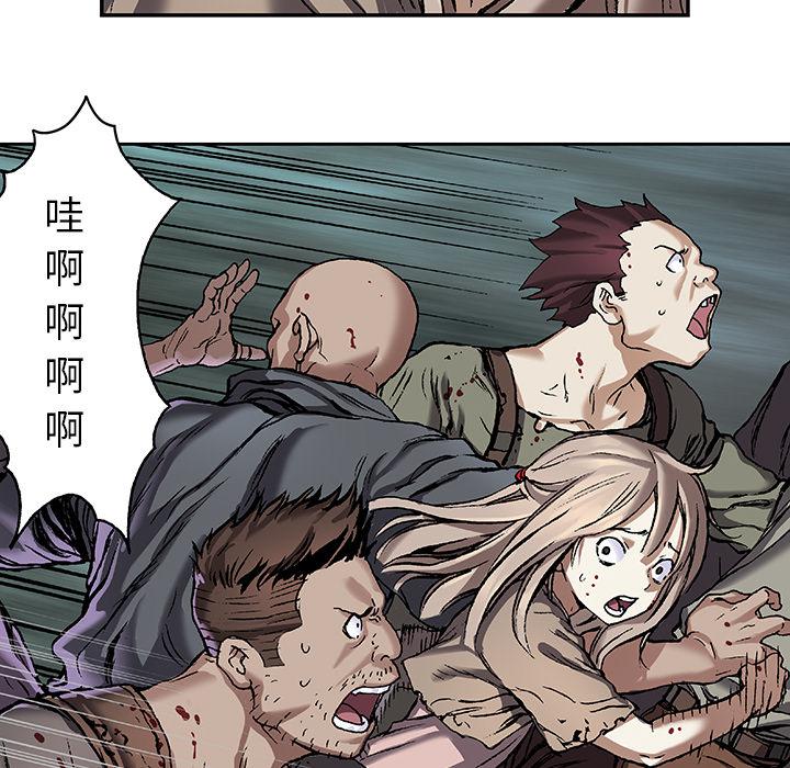 至高指令漫画韩漫全集-第70话无删减无遮挡章节图片 