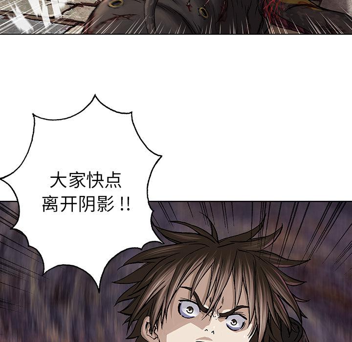 至高指令漫画韩漫全集-第70话无删减无遮挡章节图片 