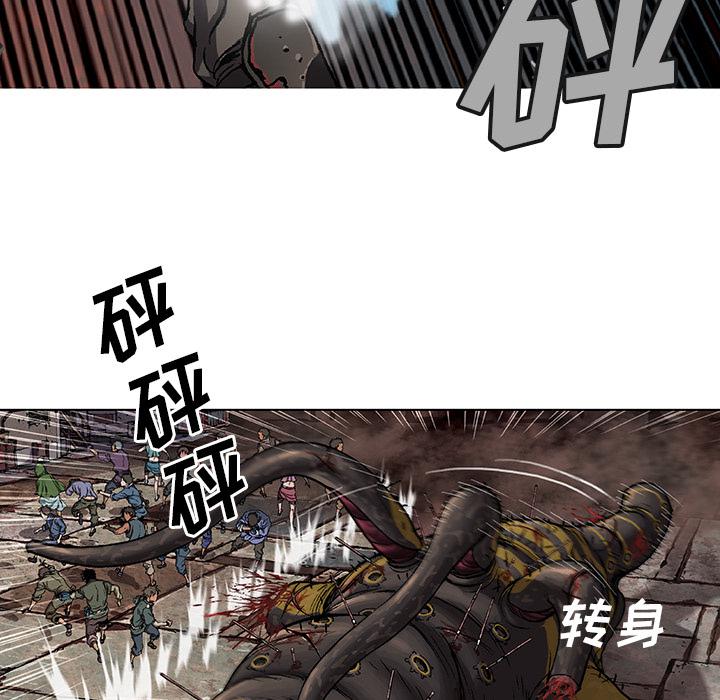 至高指令漫画韩漫全集-第70话无删减无遮挡章节图片 