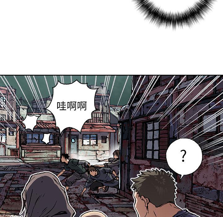 至高指令漫画韩漫全集-第70话无删减无遮挡章节图片 