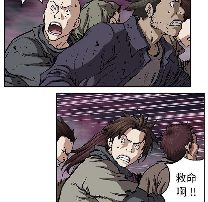 至高指令漫画韩漫全集-第70话无删减无遮挡章节图片 