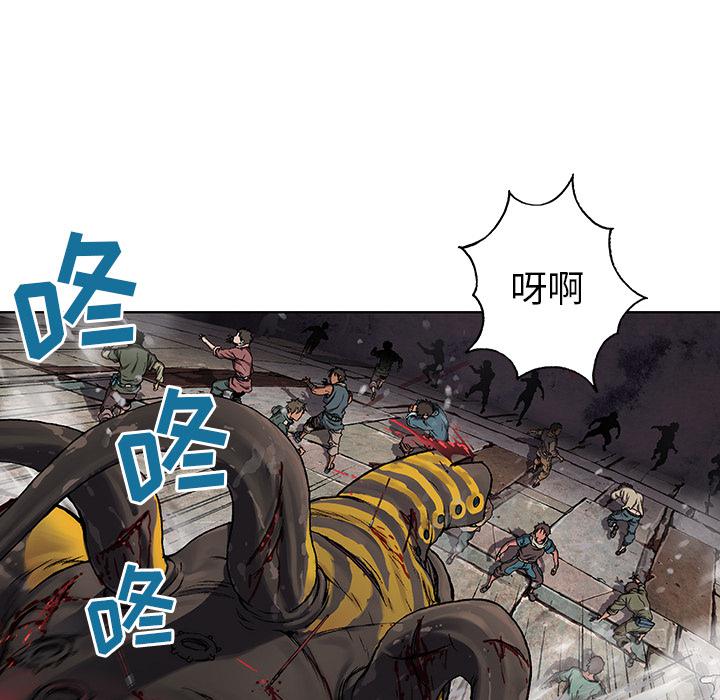 至高指令漫画韩漫全集-第70话无删减无遮挡章节图片 