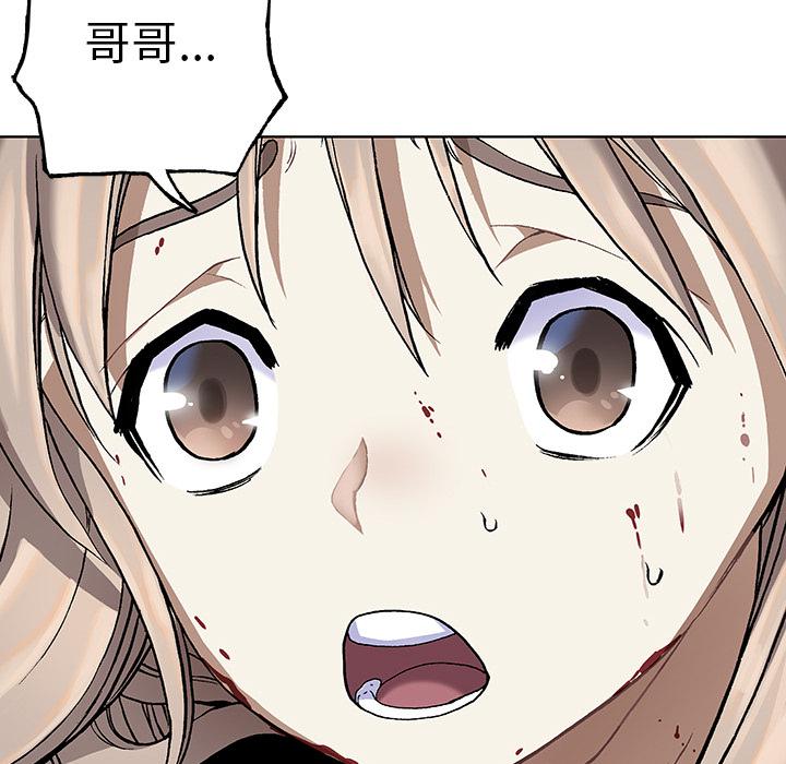 至高指令漫画韩漫全集-第70话无删减无遮挡章节图片 