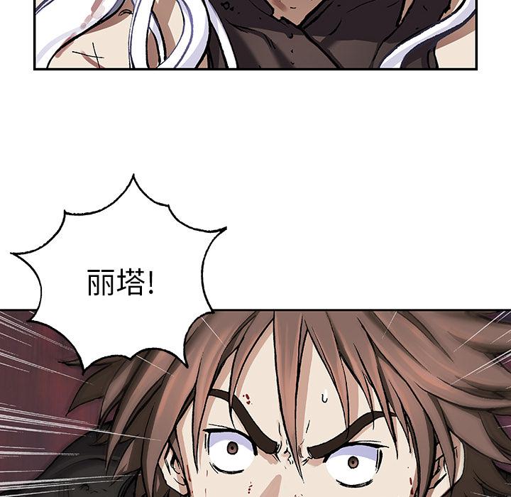 至高指令漫画韩漫全集-第70话无删减无遮挡章节图片 