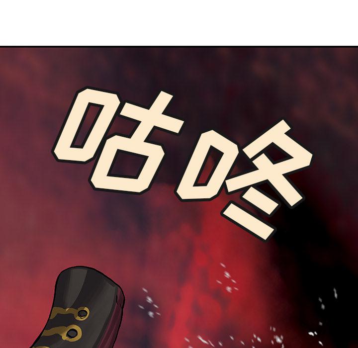 至高指令漫画韩漫全集-第70话无删减无遮挡章节图片 
