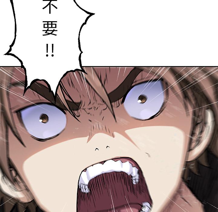 至高指令漫画韩漫全集-第70话无删减无遮挡章节图片 