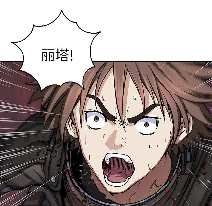 至高指令漫画韩漫全集-第71话无删减无遮挡章节图片 
