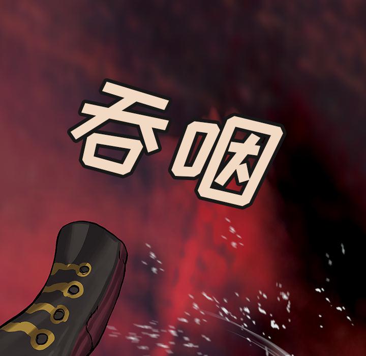 至高指令漫画韩漫全集-第71话无删减无遮挡章节图片 