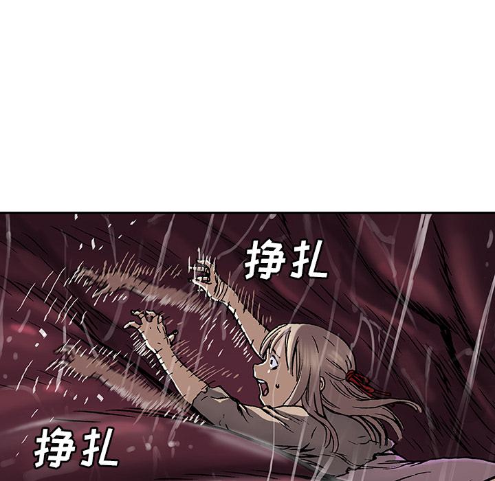 至高指令漫画韩漫全集-第71话无删减无遮挡章节图片 