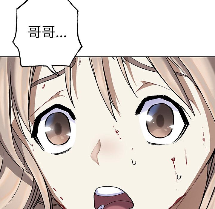 至高指令漫画韩漫全集-第71话无删减无遮挡章节图片 
