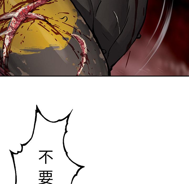 至高指令漫画韩漫全集-第71话无删减无遮挡章节图片 