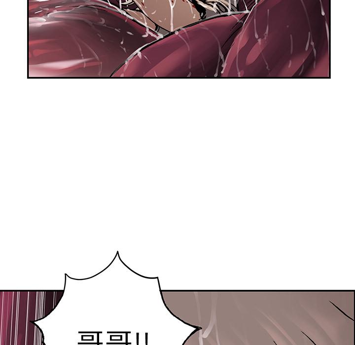 至高指令漫画韩漫全集-第71话无删减无遮挡章节图片 