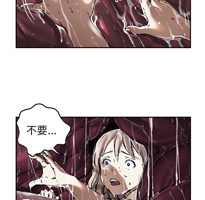至高指令漫画韩漫全集-第71话无删减无遮挡章节图片 