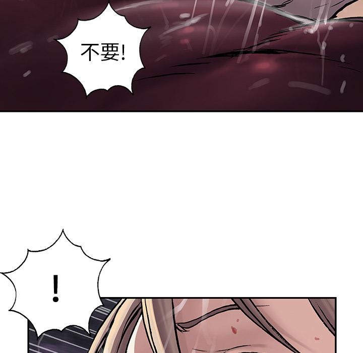至高指令漫画韩漫全集-第71话无删减无遮挡章节图片 