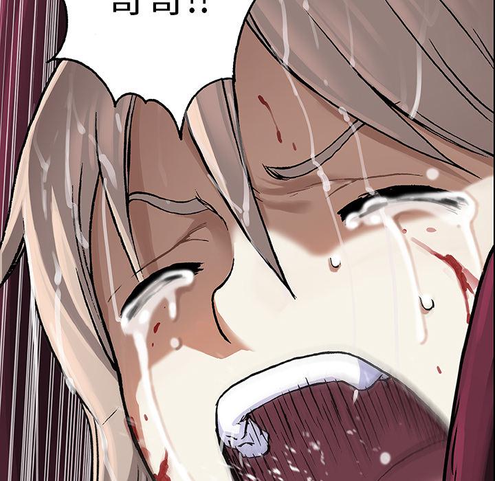 至高指令漫画韩漫全集-第71话无删减无遮挡章节图片 