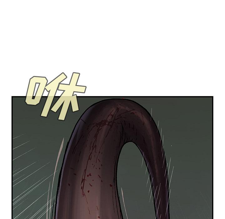 至高指令漫画韩漫全集-第71话无删减无遮挡章节图片 