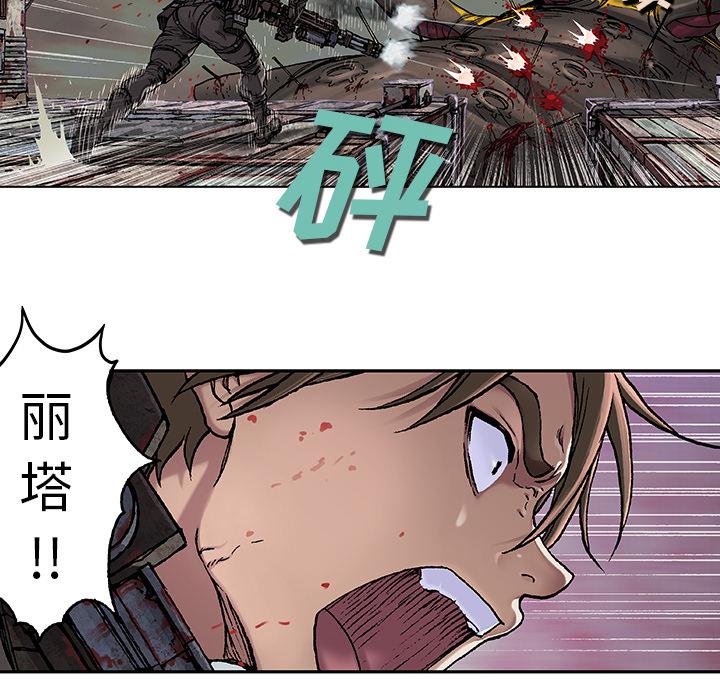 至高指令漫画韩漫全集-第71话无删减无遮挡章节图片 