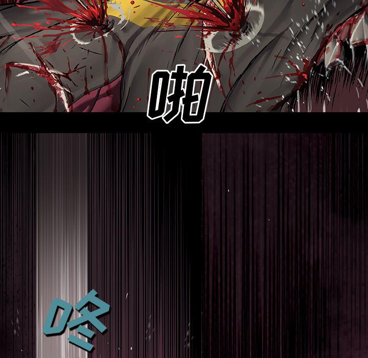 至高指令漫画韩漫全集-第71话无删减无遮挡章节图片 
