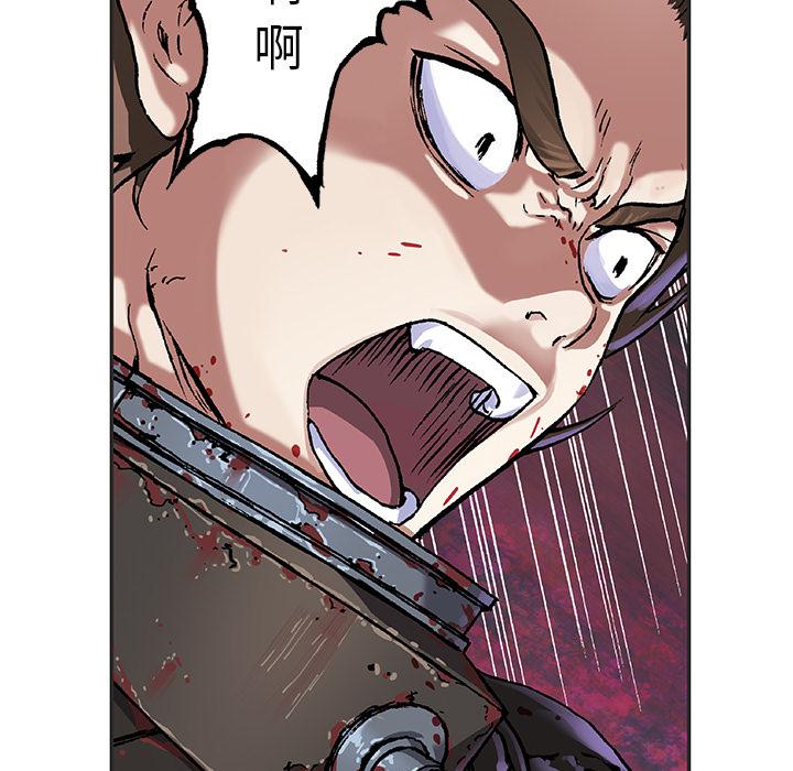 至高指令漫画韩漫全集-第71话无删减无遮挡章节图片 