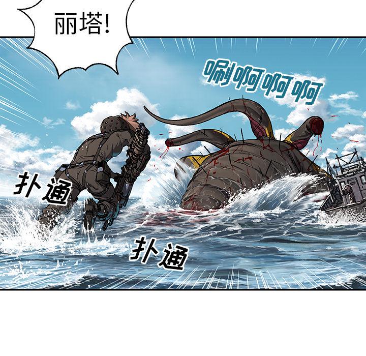 至高指令漫画韩漫全集-第71话无删减无遮挡章节图片 