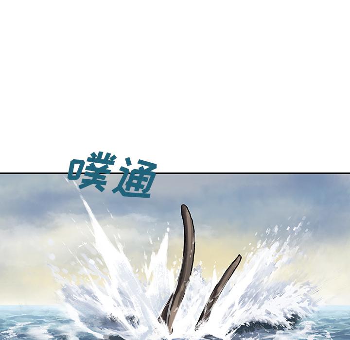 至高指令漫画韩漫全集-第71话无删减无遮挡章节图片 