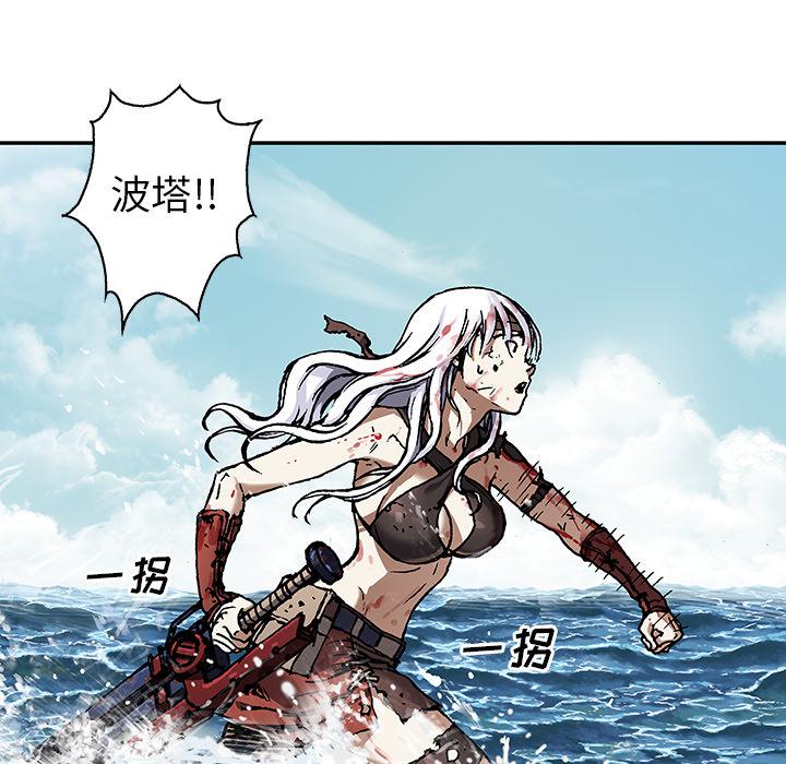 至高指令漫画韩漫全集-第71话无删减无遮挡章节图片 
