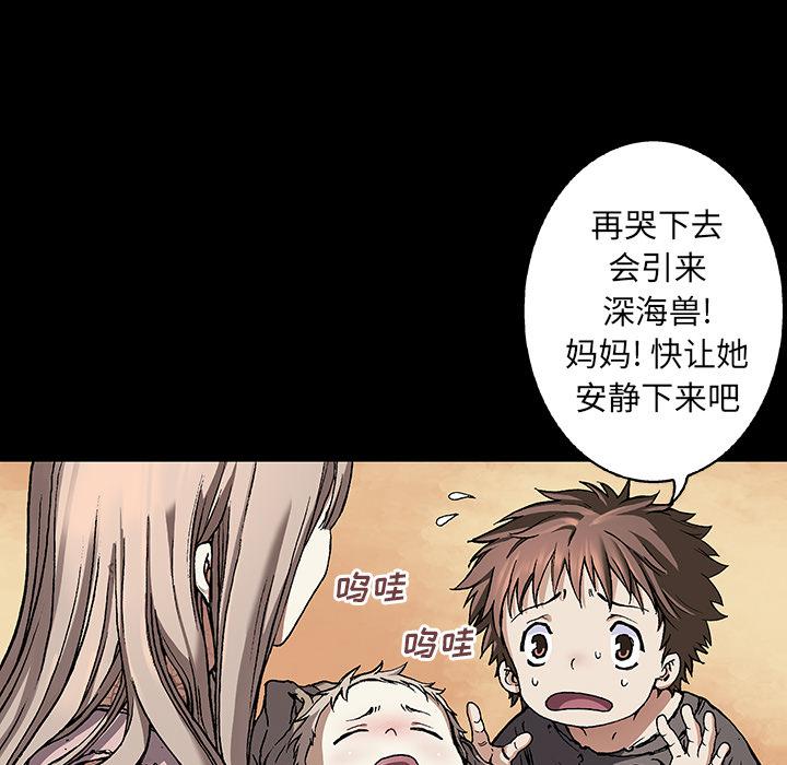 至高指令漫画韩漫全集-第71话无删减无遮挡章节图片 
