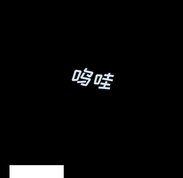 至高指令漫画韩漫全集-第71话无删减无遮挡章节图片 