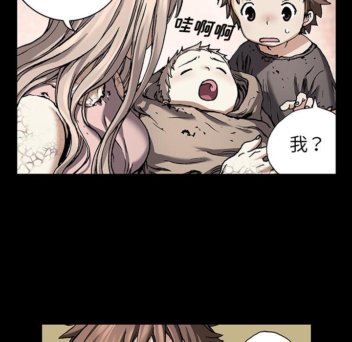 至高指令漫画韩漫全集-第71话无删减无遮挡章节图片 