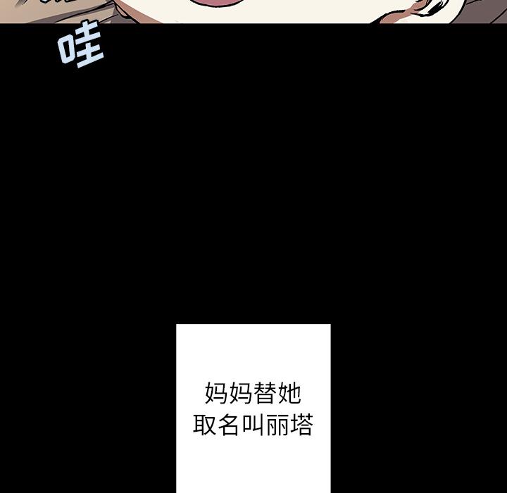 至高指令漫画韩漫全集-第71话无删减无遮挡章节图片 