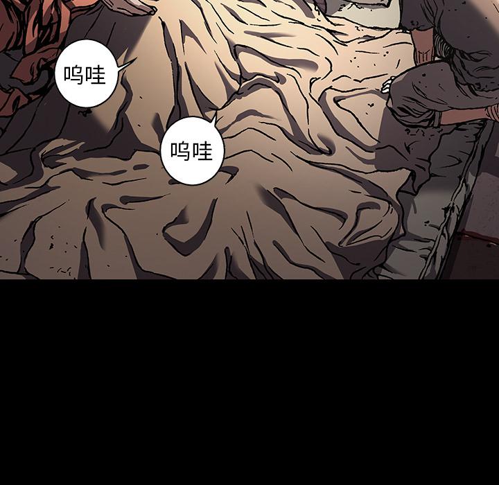 至高指令漫画韩漫全集-第71话无删减无遮挡章节图片 