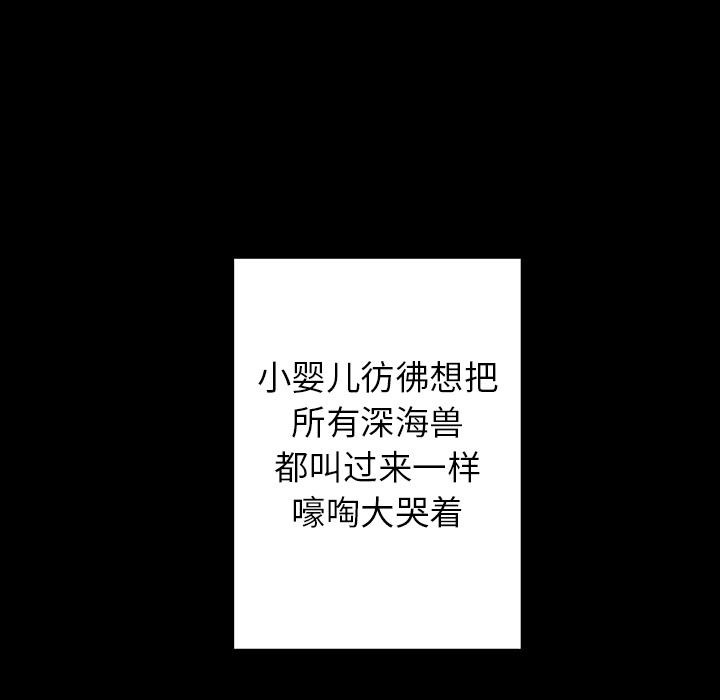 至高指令漫画韩漫全集-第71话无删减无遮挡章节图片 